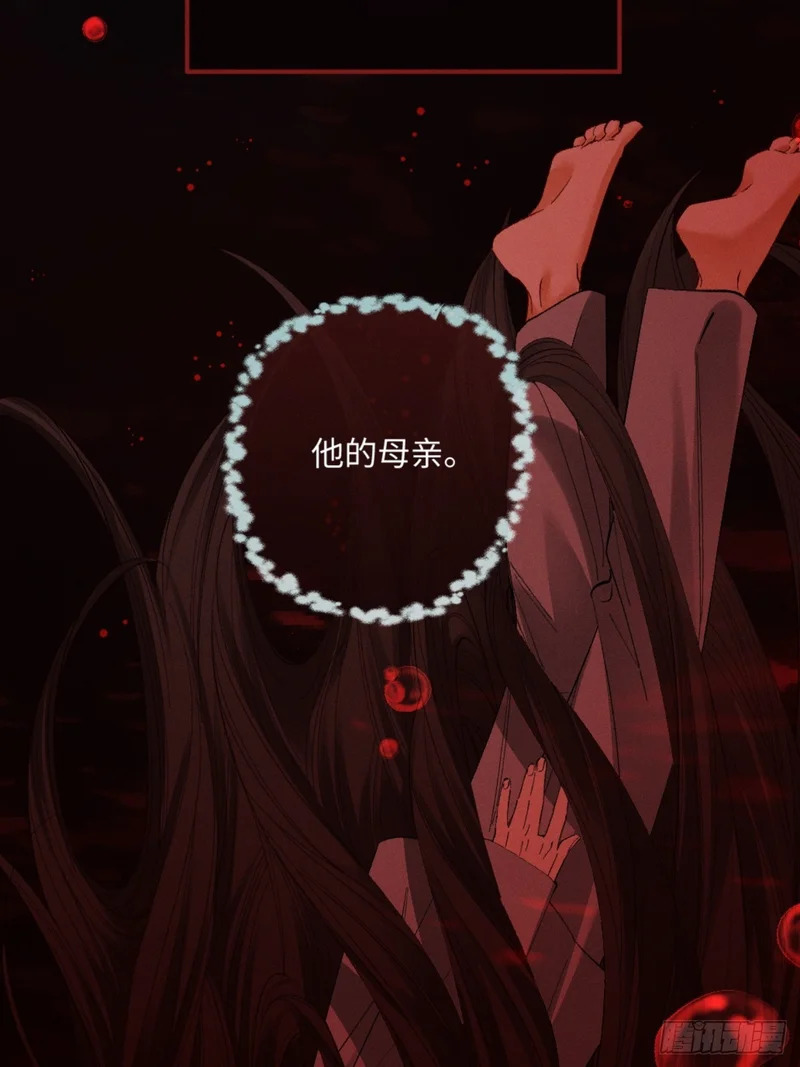 49话 拘束与幻象 第27页