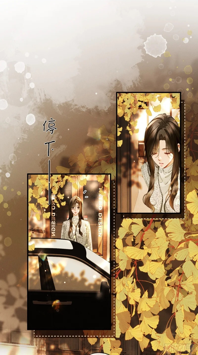 50话 妄动至宝 第2页