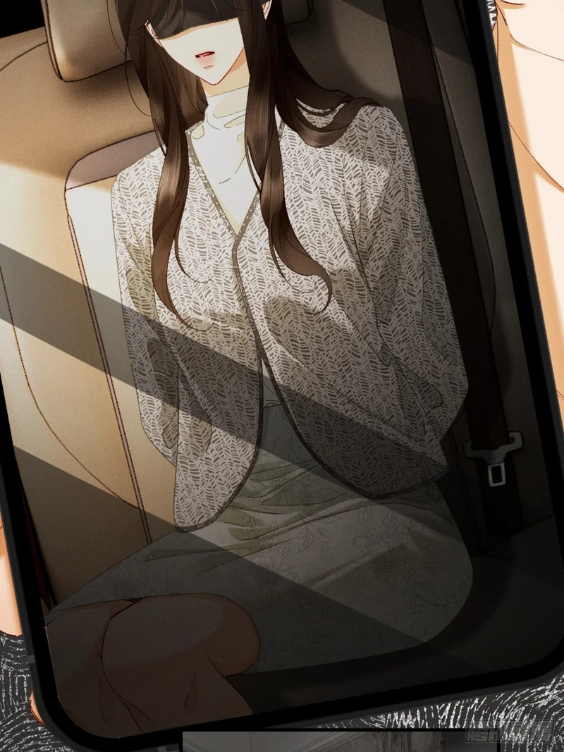 50话 妄动至宝 第13页