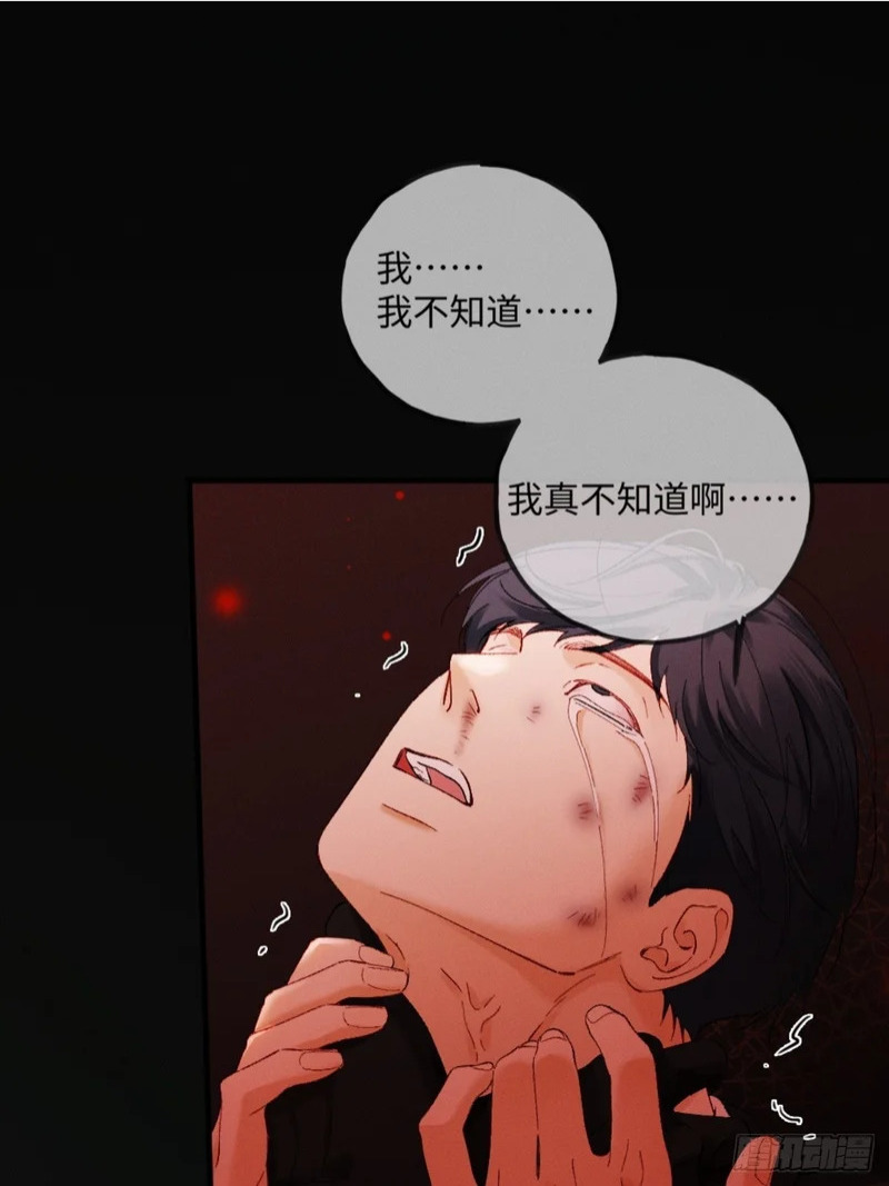 52话 跟我回家 第2页