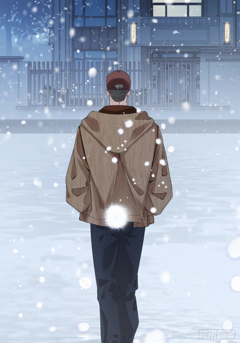 53话 别害怕 第47页