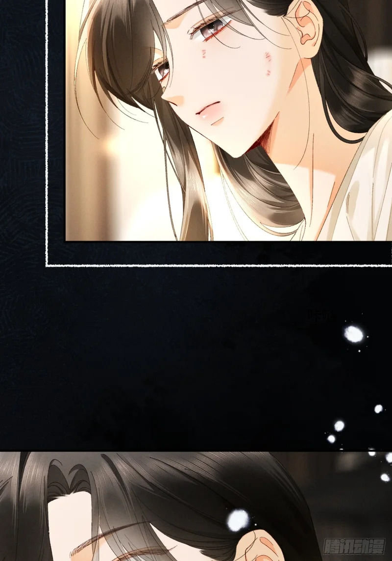 54话 两难 第5页