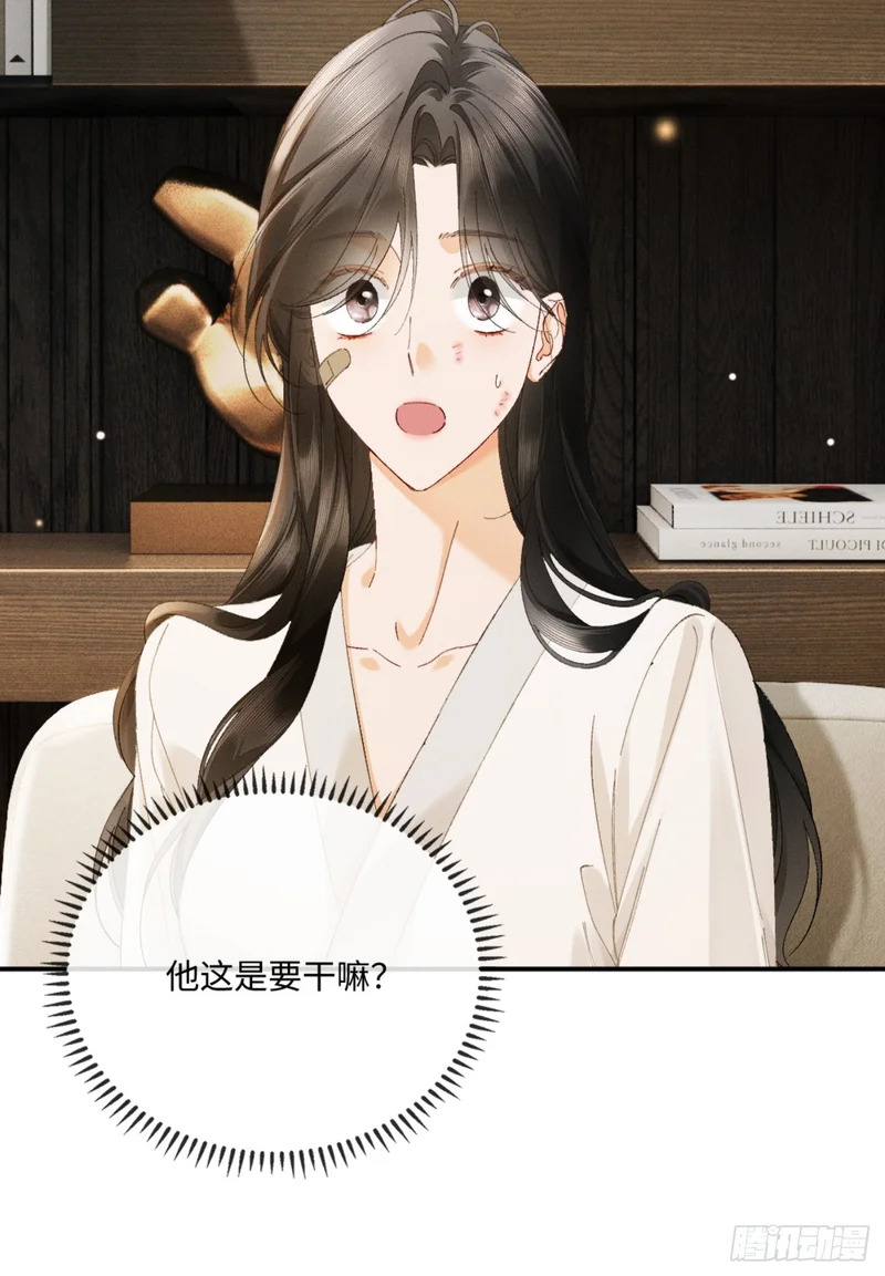 54话 两难 第10页