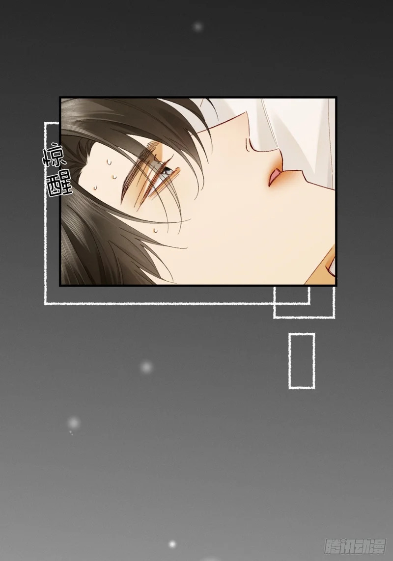 54话 两难 第15页