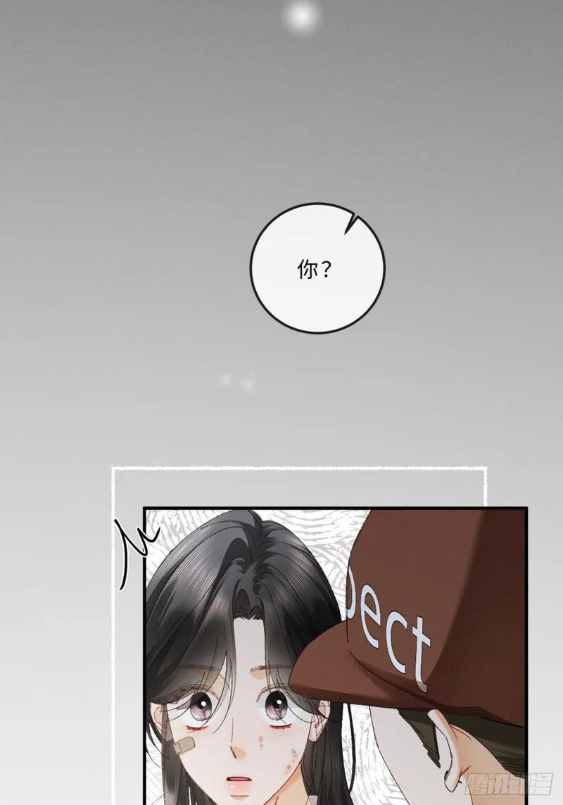54话 两难 第16页