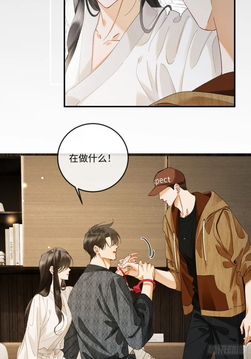 54话 两难 第17页