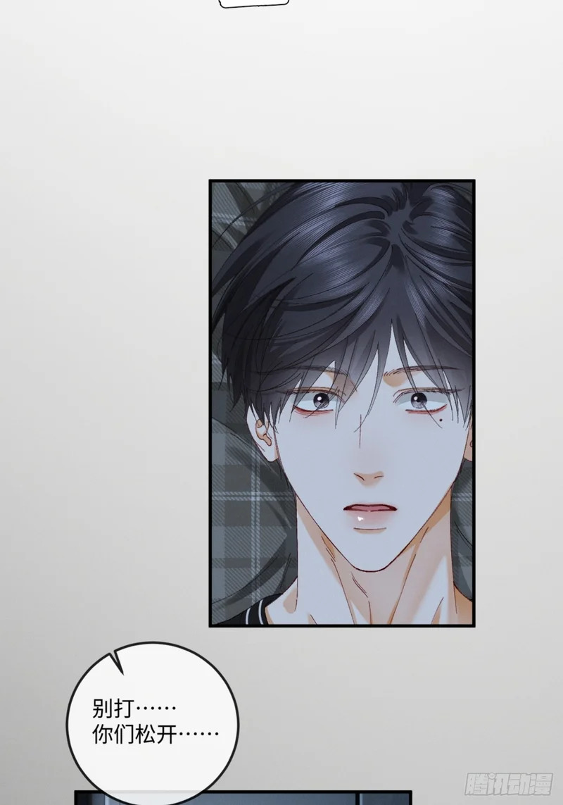 54话 两难 第22页