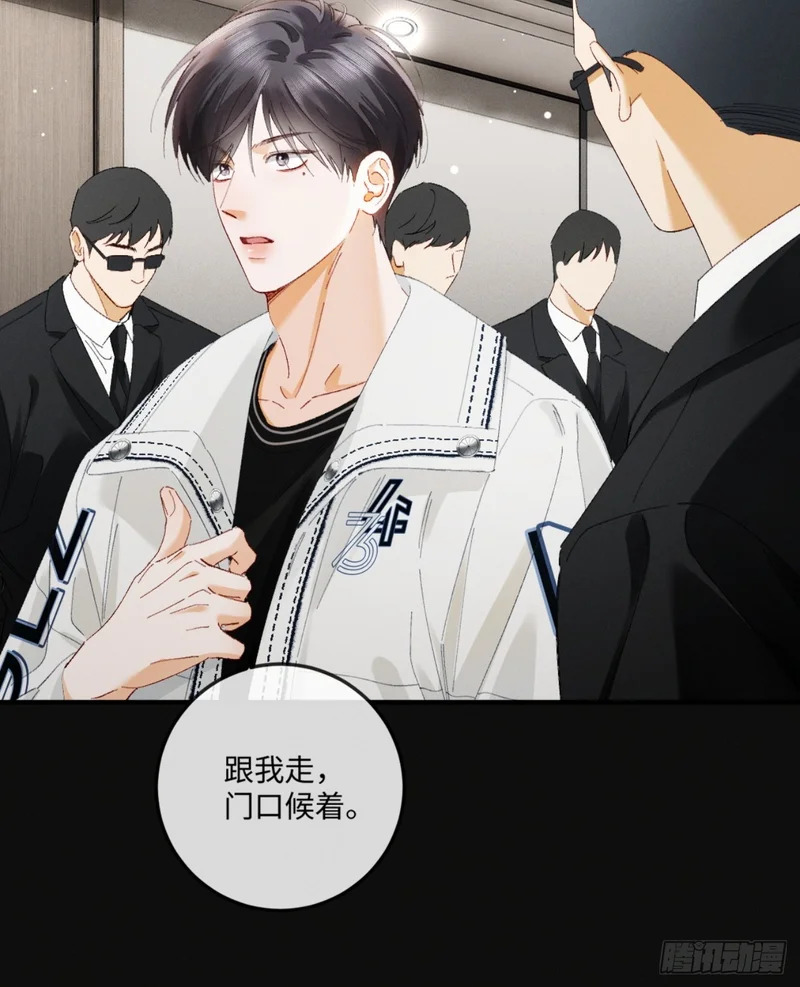 54话 两难 第26页