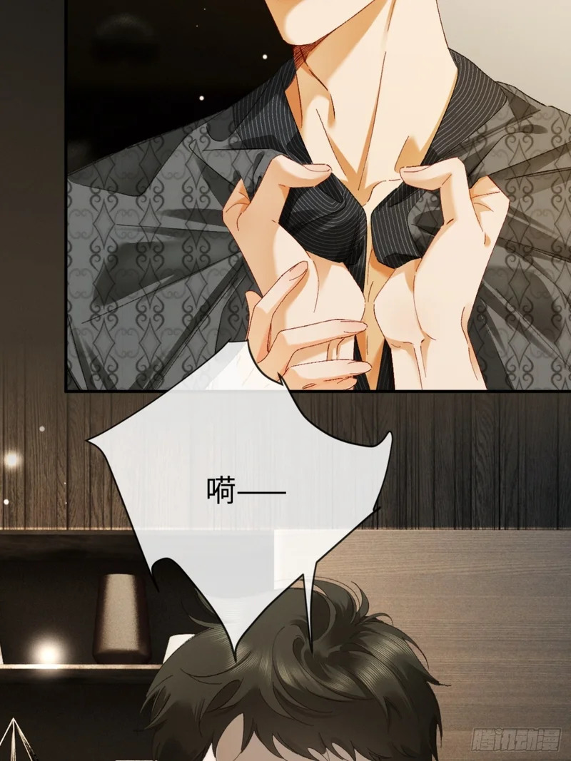 54话 两难 第30页