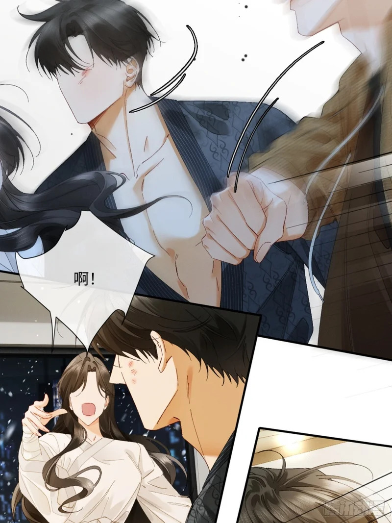 54话 两难 第33页