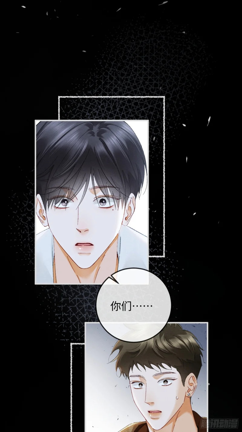 54话 两难 第47页