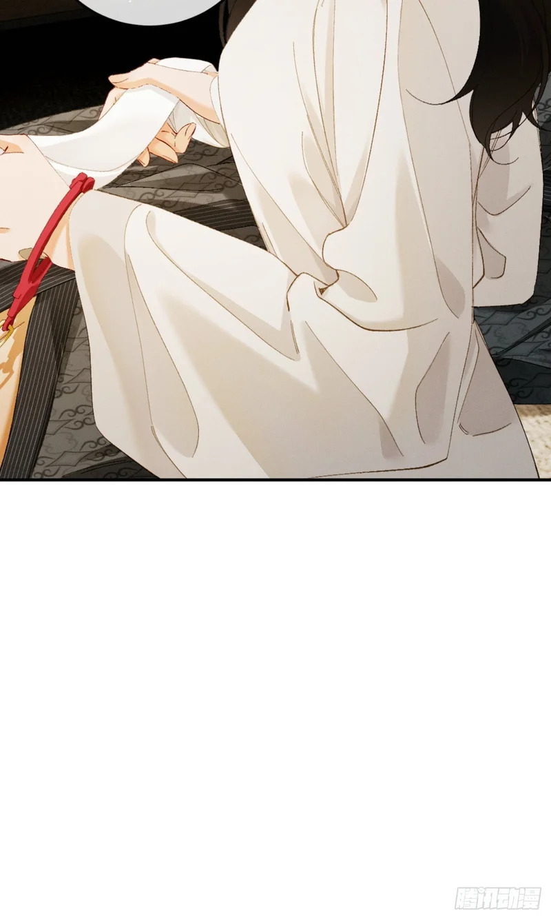 55话 失忆 第8页