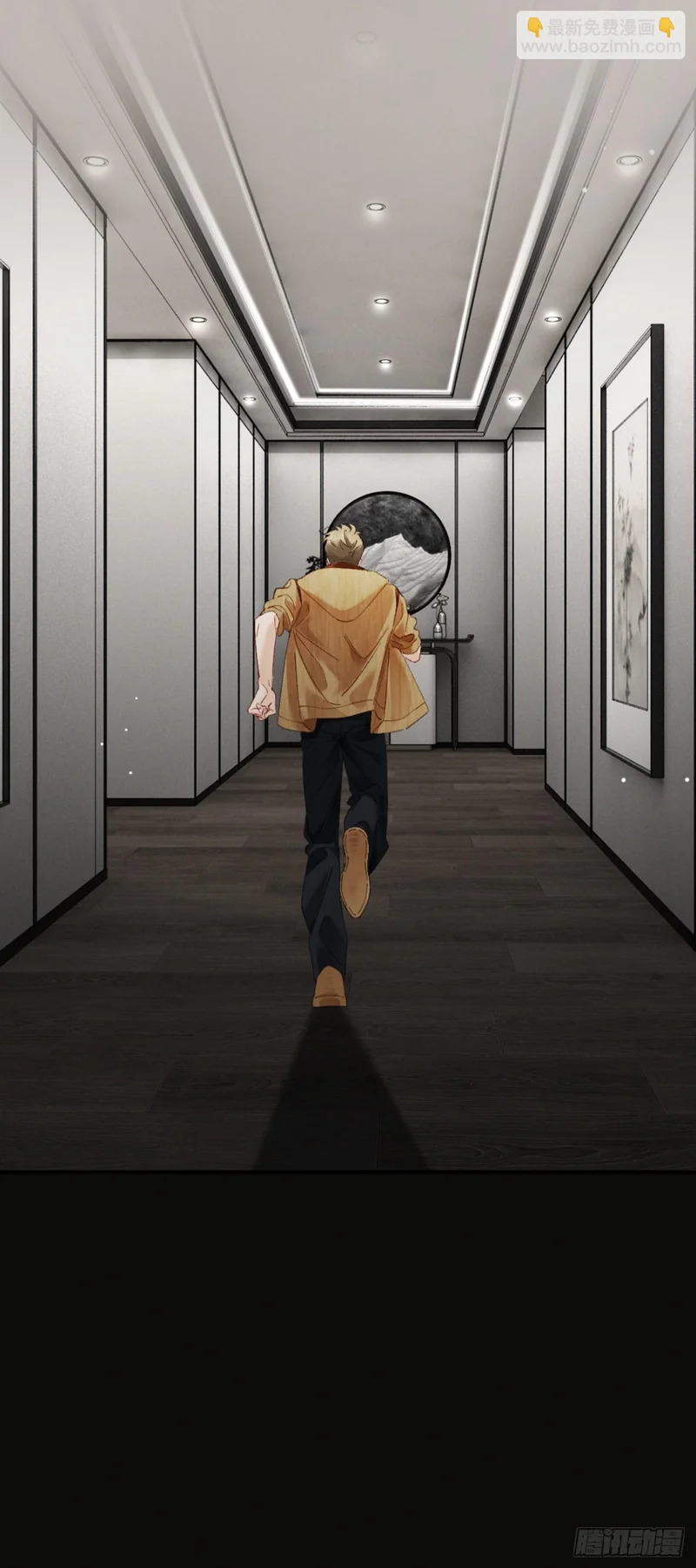 55话 失忆 第21页