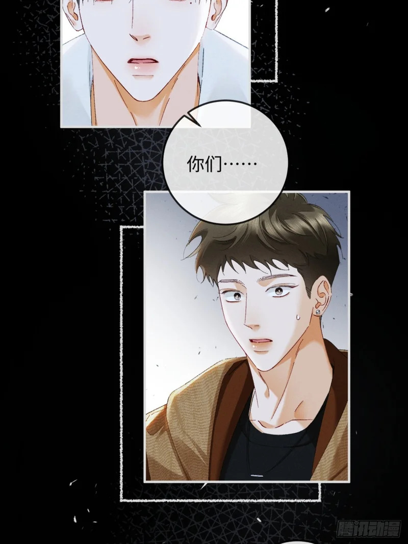 55话 失忆 第63页