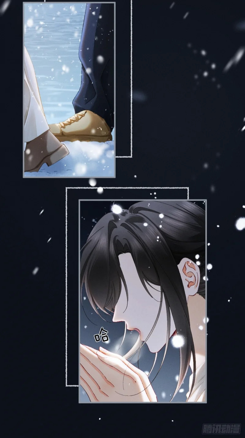 57话 背德告白 第8页