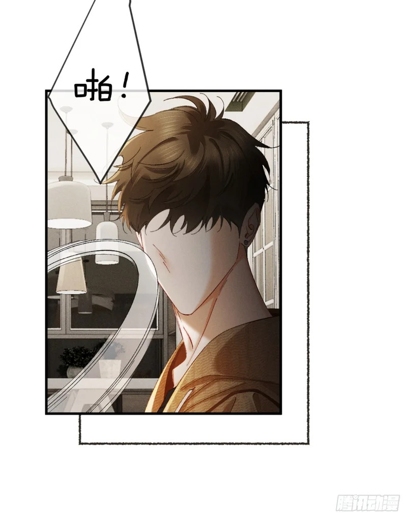 57话 背德告白 第28页