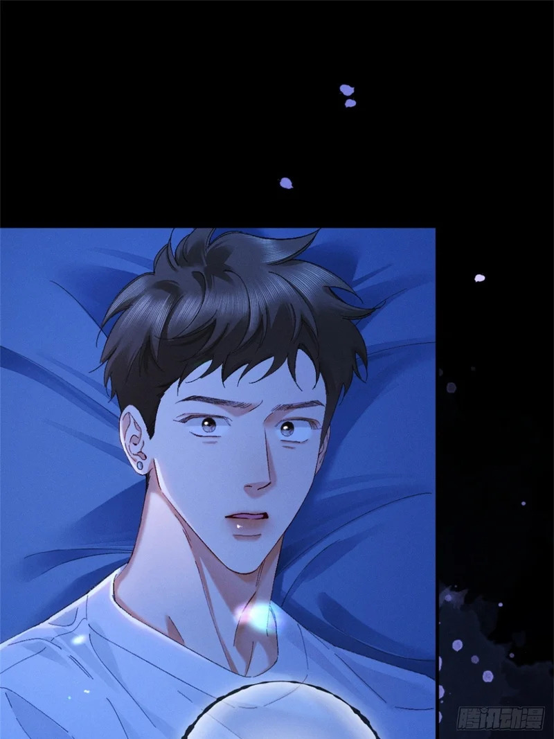 59话 “团圆” 第14页