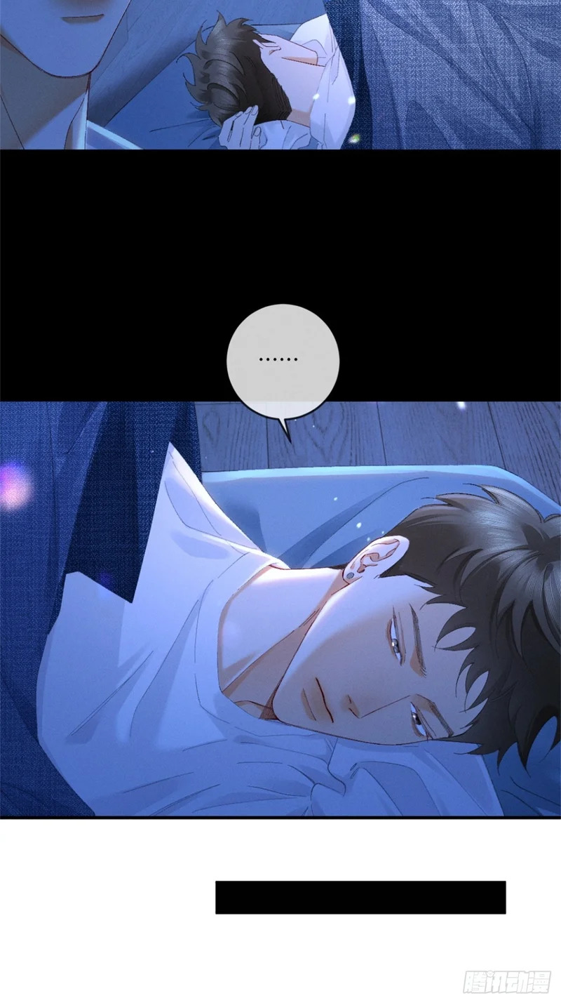 59话 “团圆” 第28页