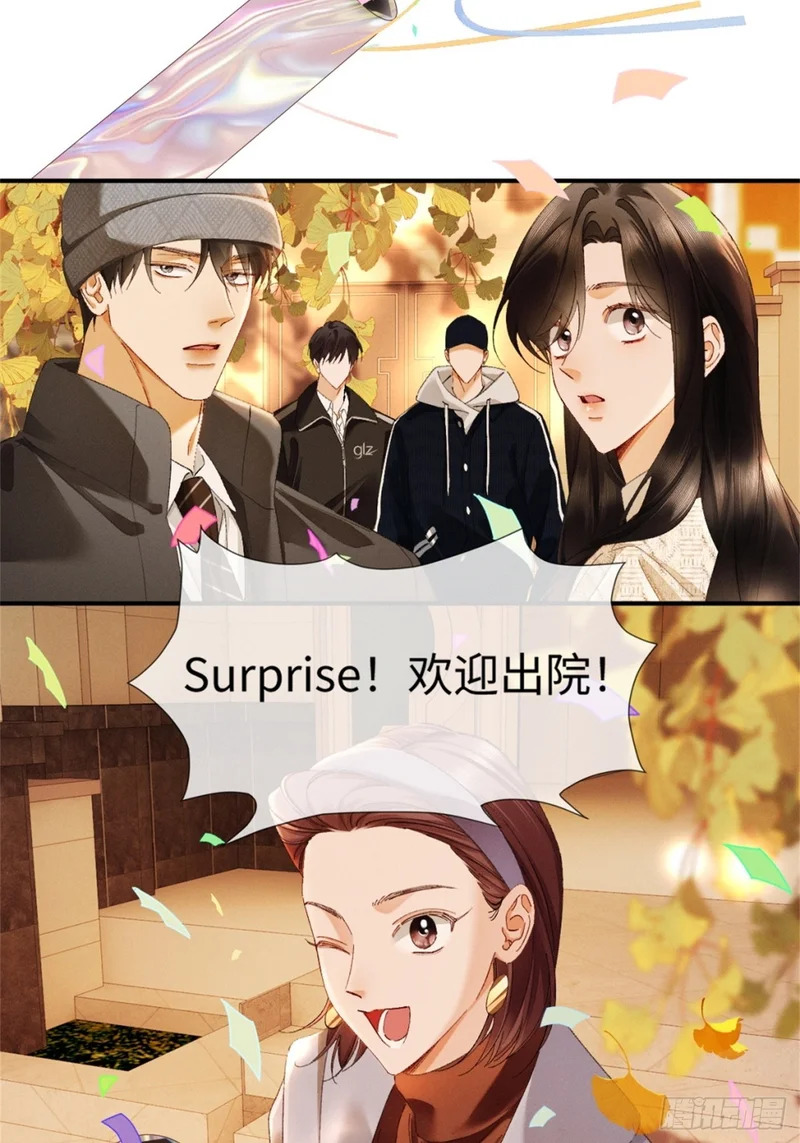 59话 “团圆” 第36页
