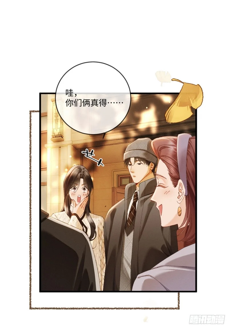 59话 “团圆” 第40页
