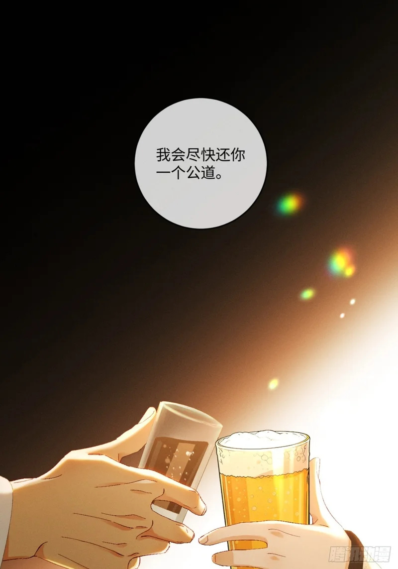 60话 只要你还在我身边 第30页