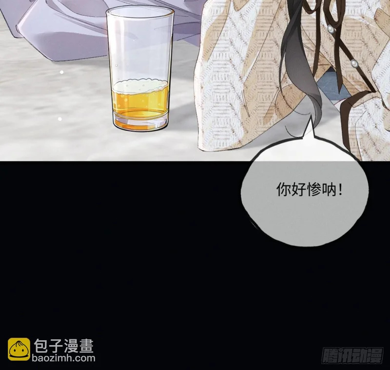60话 只要你还在我身边 第42页