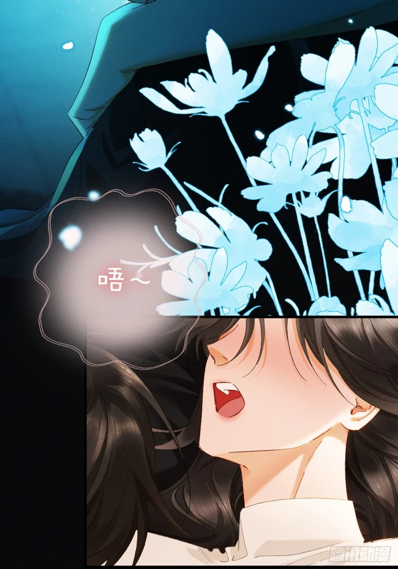 61话 情不自禁 第12页