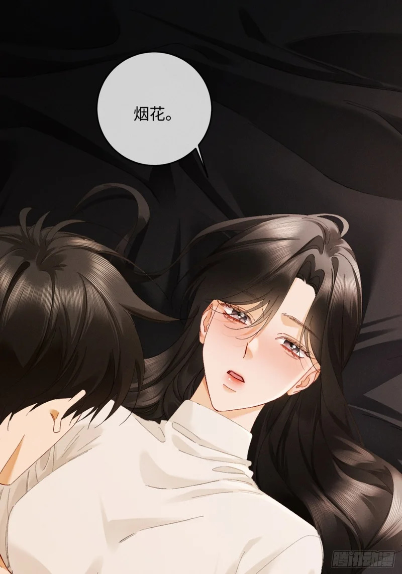 61话 情不自禁 第14页