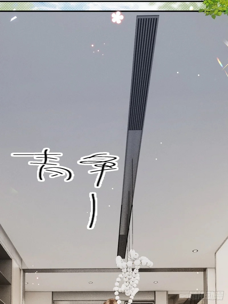 61话 情不自禁 第35页