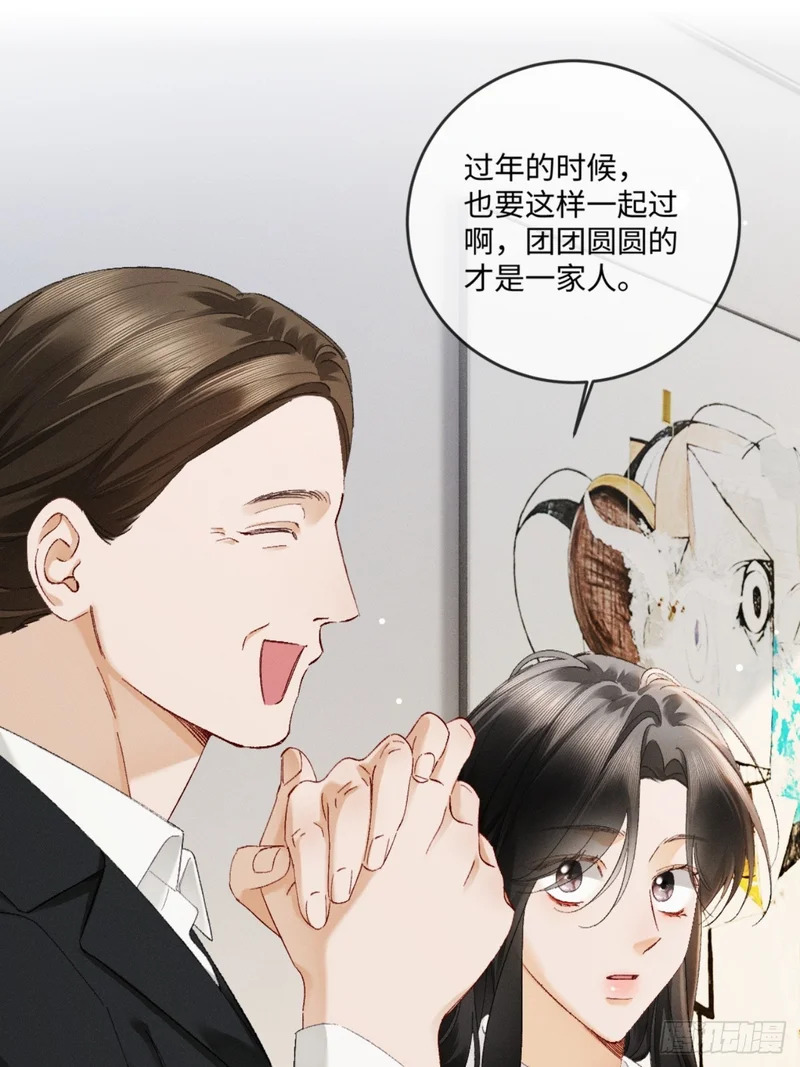 61话 情不自禁 第38页