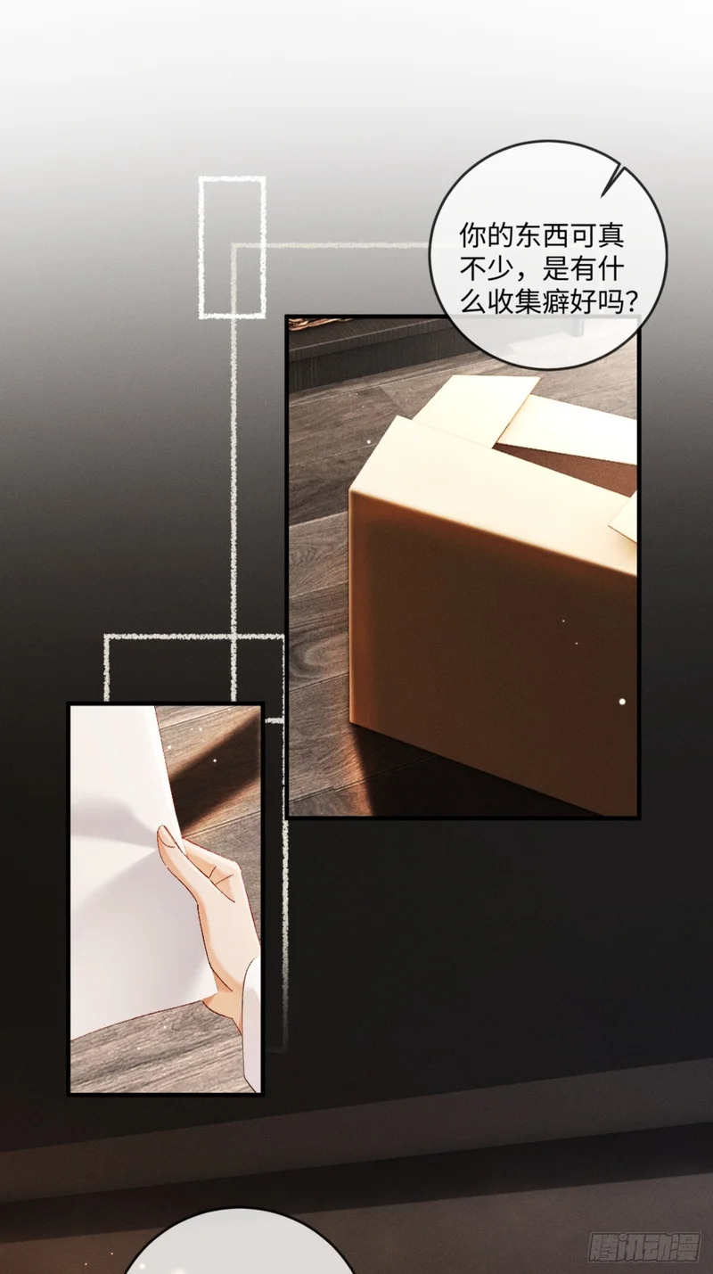 61话 情不自禁 第45页
