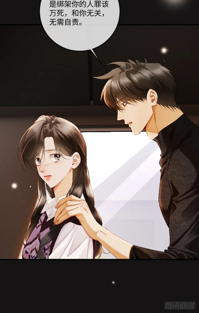 62话 深入真相 第12页