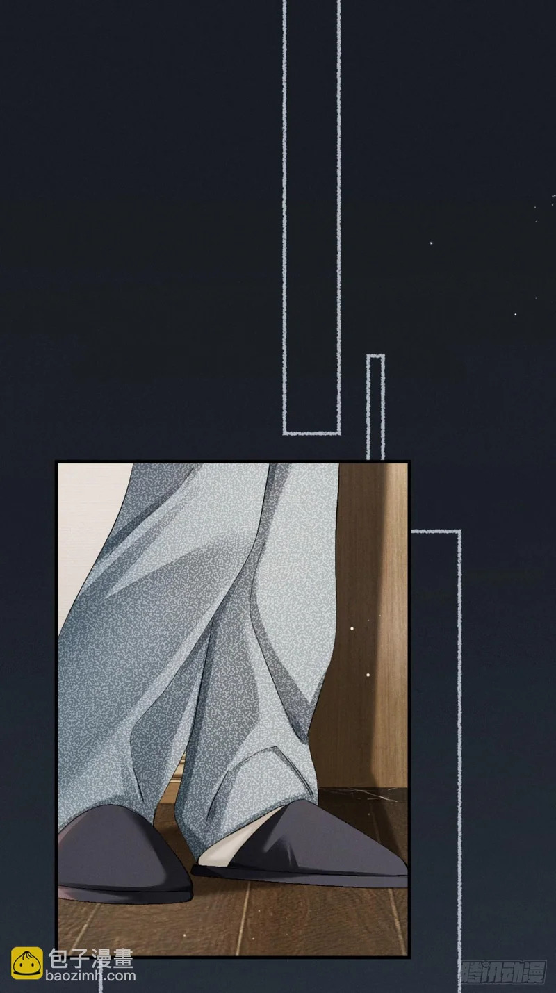 62话 深入真相 第51页