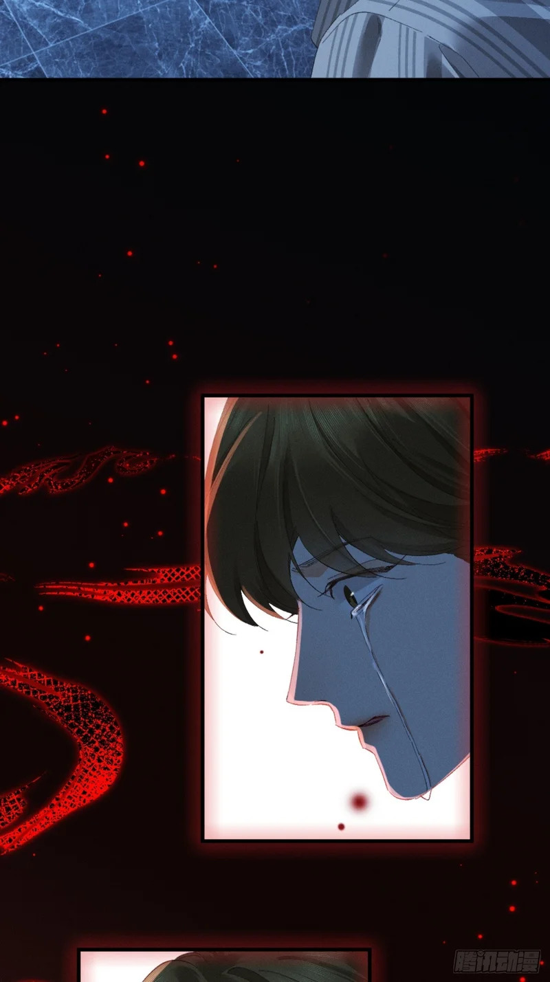 63话 相信我 第13页