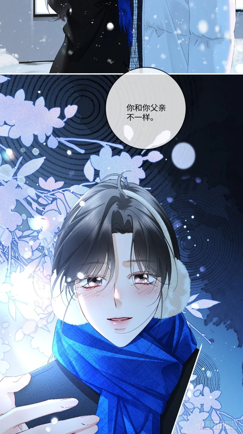 63话 相信我 第44页