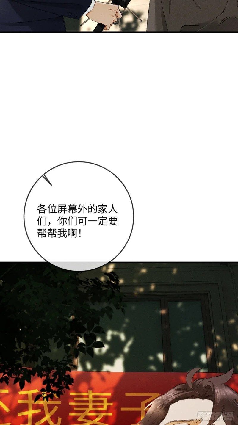 64话 双向奔赴 第7页