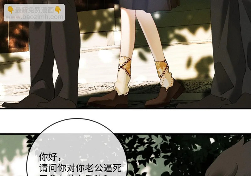 64话 双向奔赴 第17页