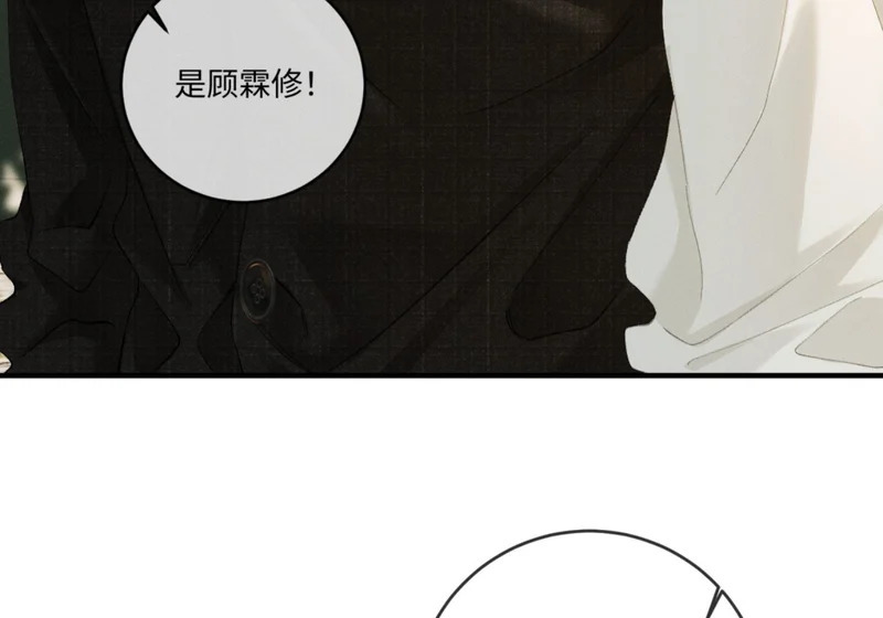 64话 双向奔赴 第30页