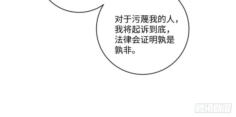 64话 双向奔赴 第33页