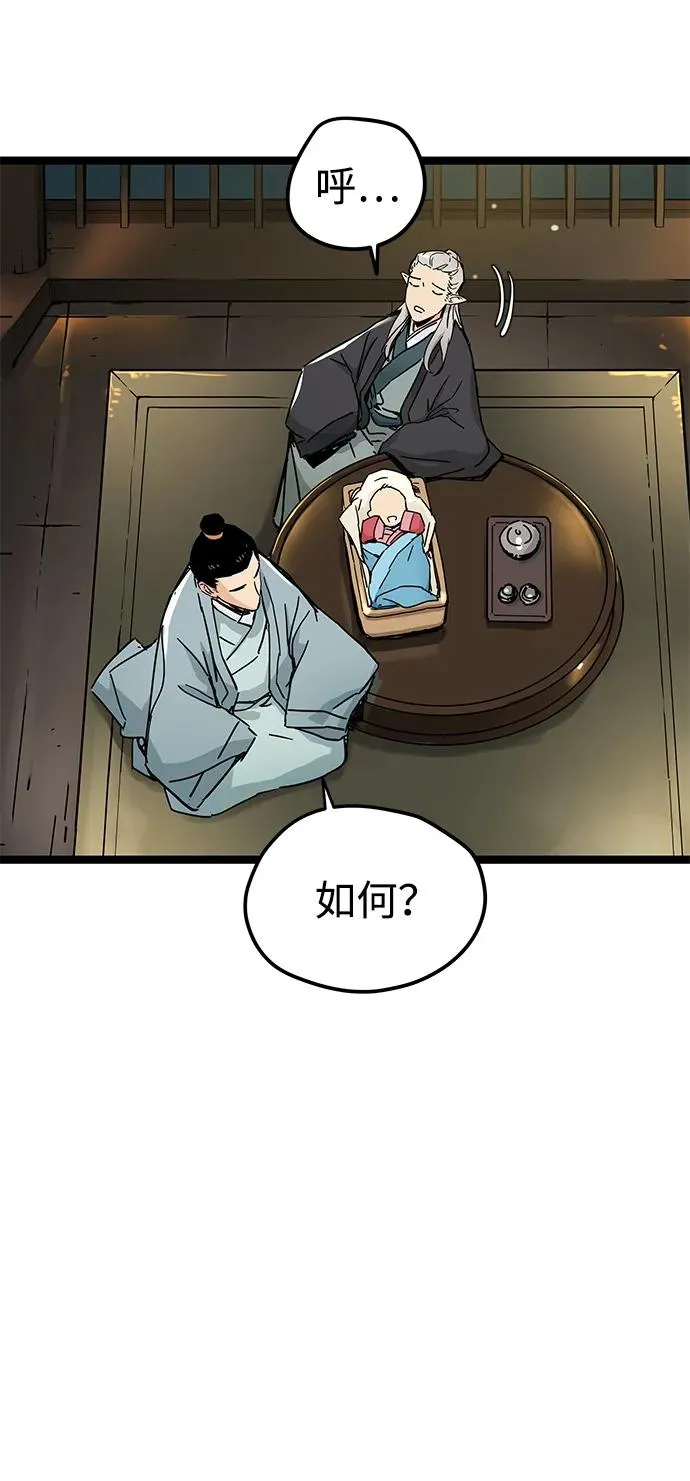 第1话 第4页