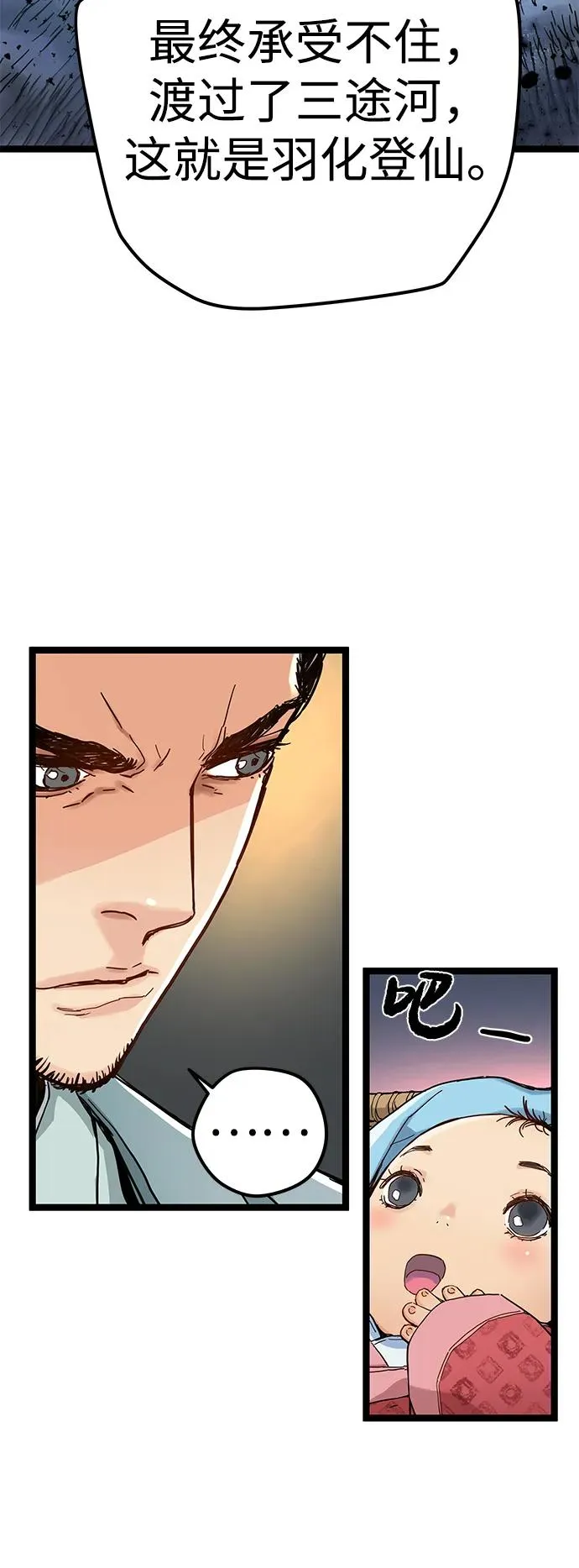 第1话 第15页