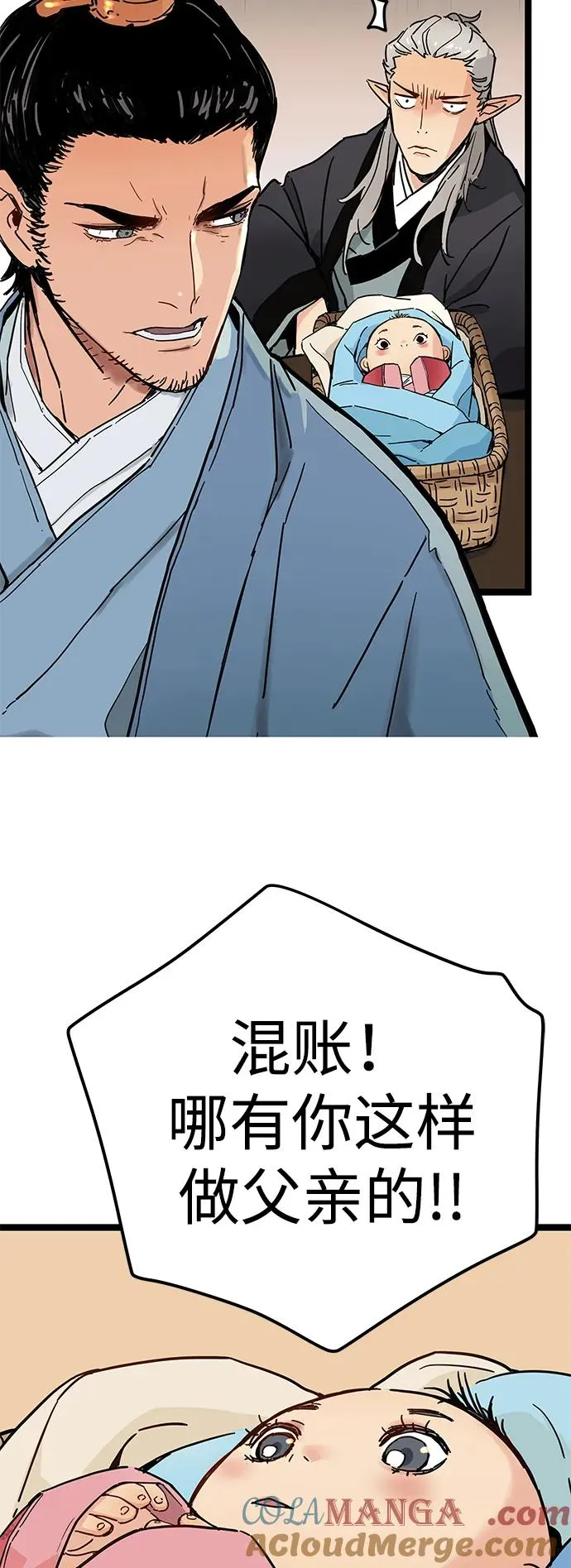 第1话 第17页