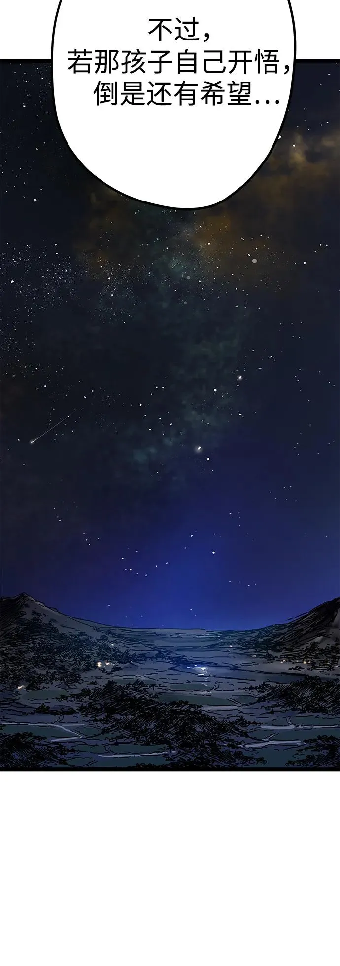 第1话 第22页