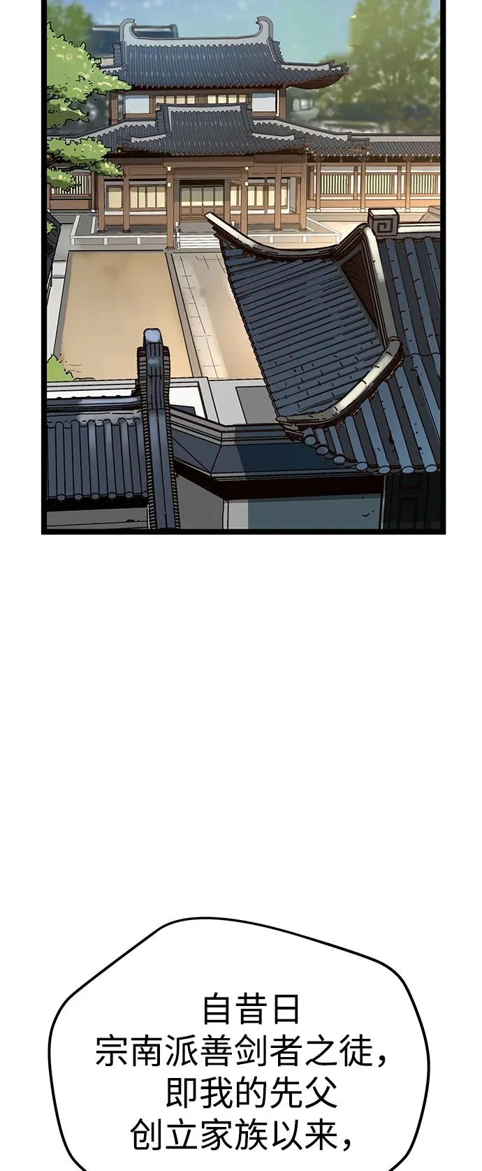 第1话 第24页