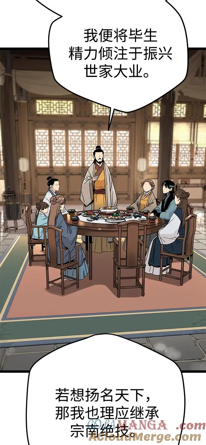 第1话 第25页