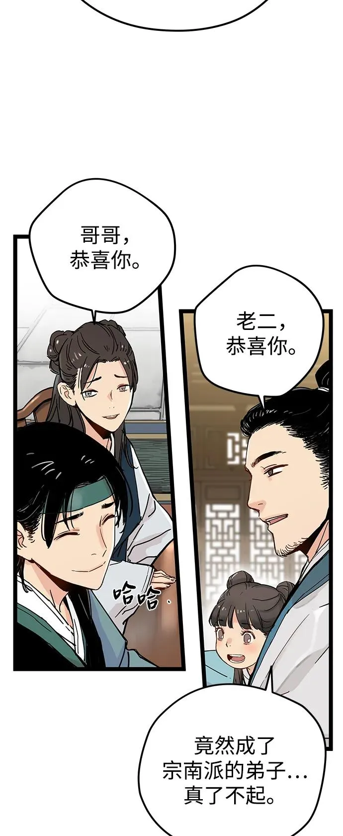 第1话 第27页