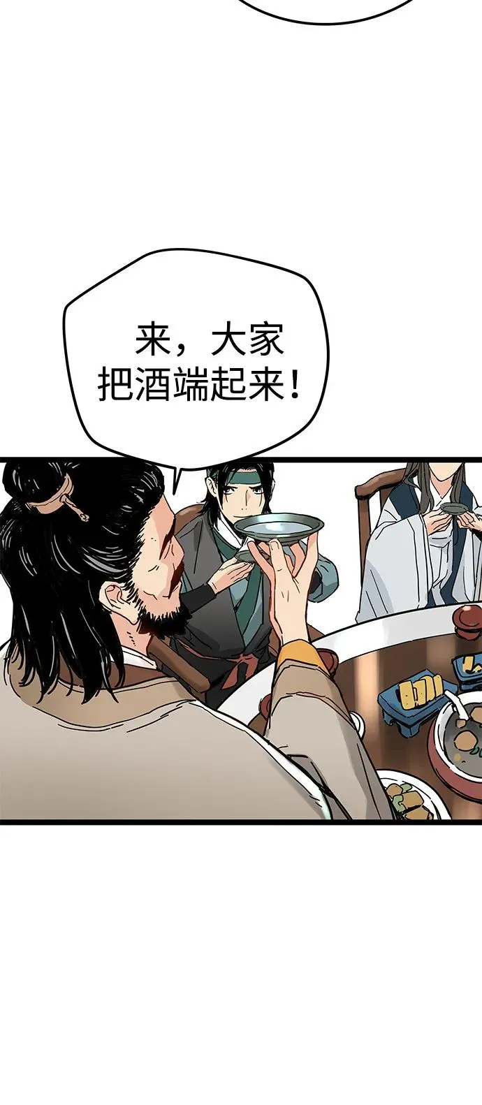 第1话 第28页