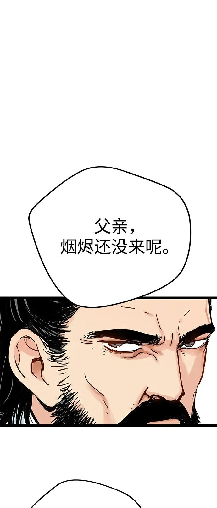 第1话 第30页