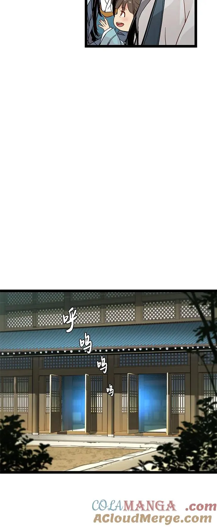 第1话 第33页