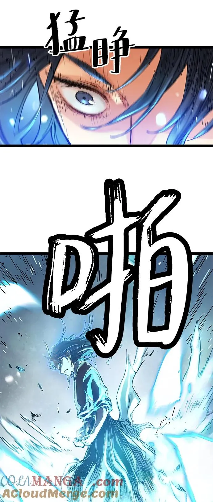 第1话 第37页